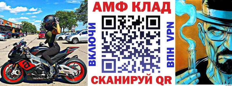 блэк спрут рабочий сайт  где найти наркотики  Городовиковск  Amphetamine VHQ 