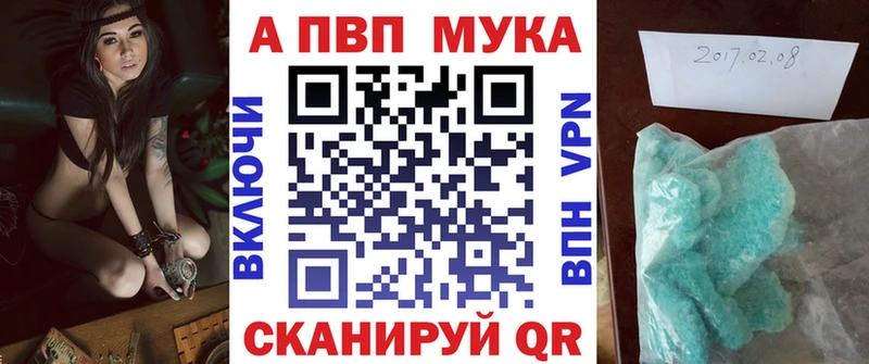 Альфа ПВП крисы CK  купить наркоту  Городовиковск 