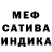 Канабис AK-47 Rosa Rung