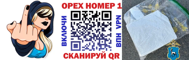 КОКАИН 97%  Городовиковск 