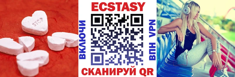 Ecstasy DUBAI  blacksprut зеркало  Городовиковск  где можно купить наркотик 