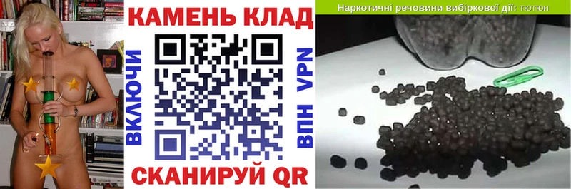 купить наркоту  Городовиковск  KRAKEN сайт  Гашиш Ice-O-Lator 