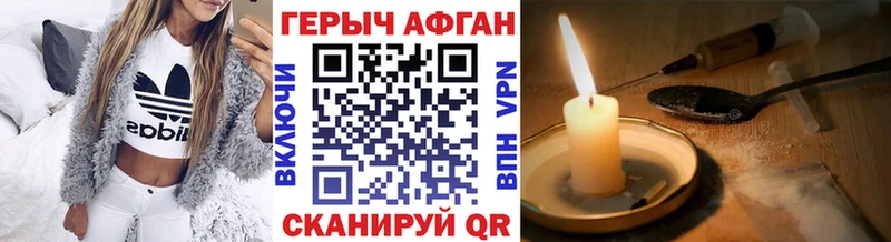 omg ССЫЛКА  Городовиковск  Героин Афган  продажа наркотиков 