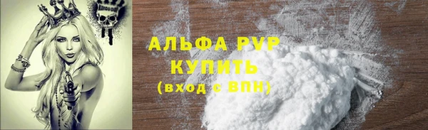 PSILOCYBIN Беломорск