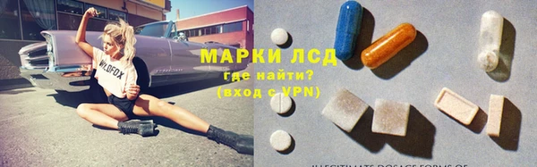 PSILOCYBIN Беломорск