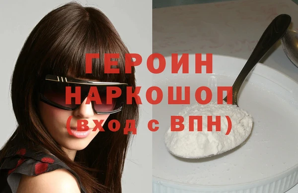 эйфоретик Гусь-Хрустальный