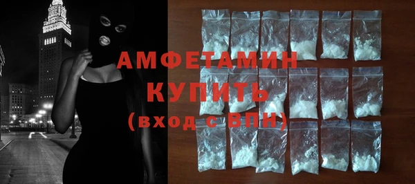 мефедрон VHQ Белокуриха