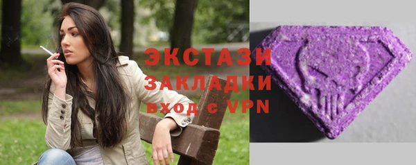 мефедрон VHQ Белокуриха