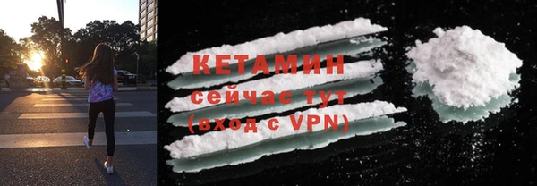 мефедрон VHQ Белокуриха