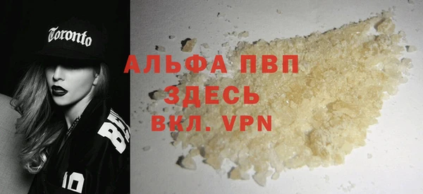 скорость mdpv Белоозёрский