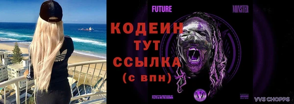 мефедрон VHQ Белокуриха