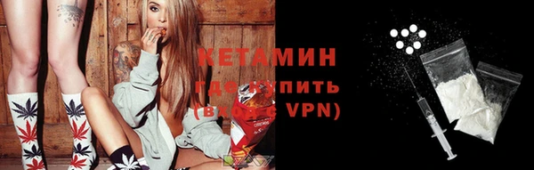 мефедрон VHQ Белокуриха