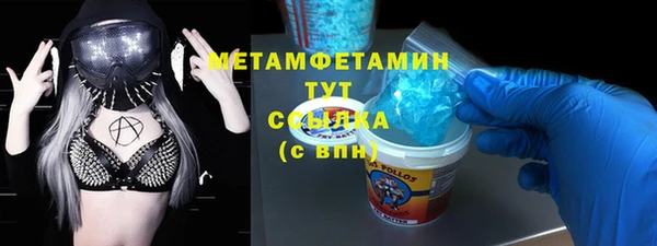 мефедрон VHQ Белокуриха