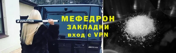 скорость mdpv Белоозёрский