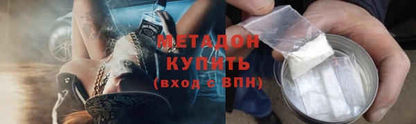 мефедрон VHQ Белокуриха