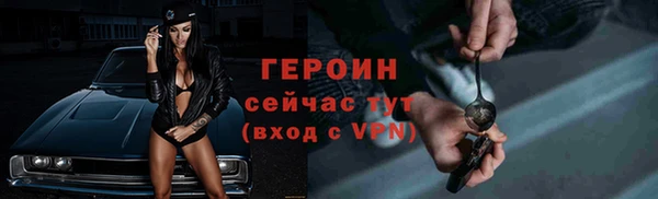 мефедрон VHQ Белокуриха