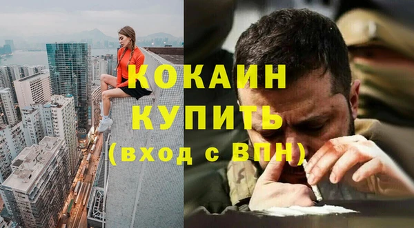 скорость mdpv Белоозёрский