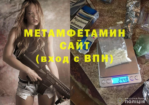 мефедрон VHQ Белокуриха