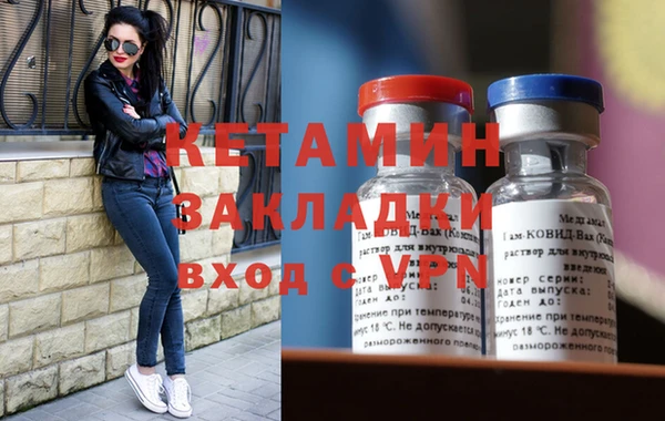 мефедрон VHQ Белокуриха