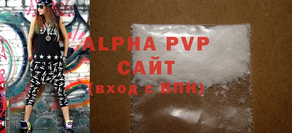 скорость mdpv Белоозёрский