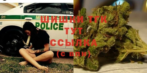 мефедрон VHQ Белокуриха