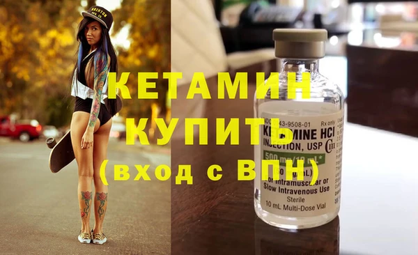 мефедрон VHQ Белокуриха