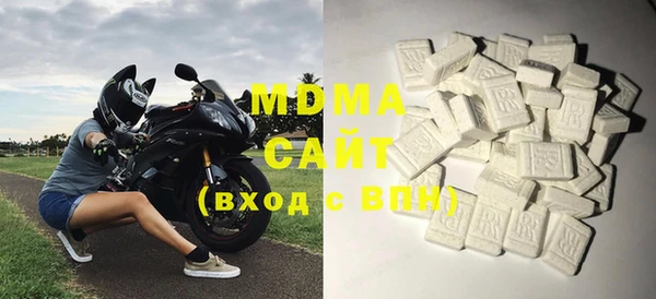 мефедрон VHQ Белокуриха