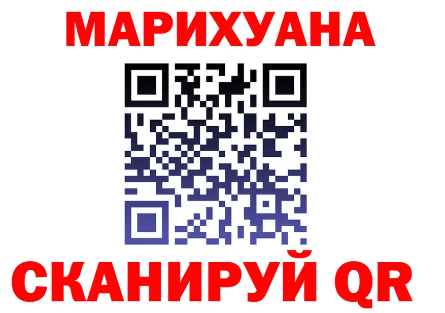 Cannafood марихуана tor дарк нет blacksprut Городовиковск