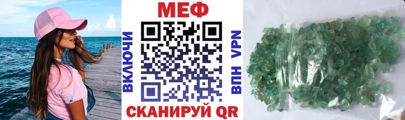 mega ссылки  Городовиковск  Мефедрон VHQ 