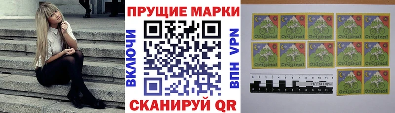наркотики  Городовиковск  Марки 25I-NBOMe 1500мкг 