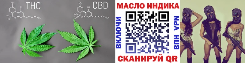 даркнет сайт  Городовиковск  Дистиллят ТГК гашишное масло 